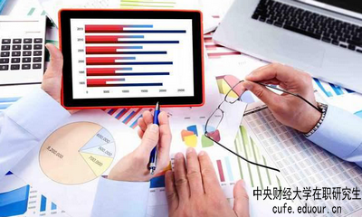 中央財(cái)經(jīng)大學(xué)同等學(xué)力申碩考試難度大嗎？