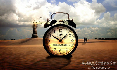 本科在讀能不能報中央財經(jīng)大學在職研究生？