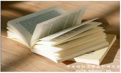 中央財(cái)經(jīng)在職研究生復(fù)試考英語聽力嗎？