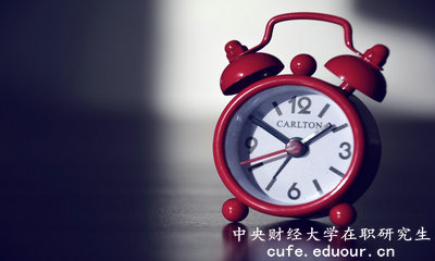 2018年中央財(cái)經(jīng)大學(xué)在職研究生同等學(xué)力幾月份報(bào)名？