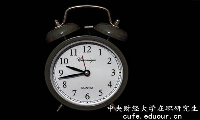 中央財(cái)經(jīng)大學(xué)社會發(fā)展學(xué)院在職研究生含金量高嗎？