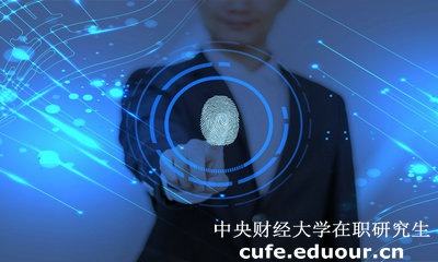 報名中央財經(jīng)大學在職研究生可以預約嗎？