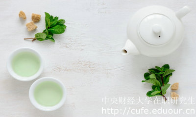 2018年中央財經(jīng)雙證在職研究生報考需要做哪些準備呢？