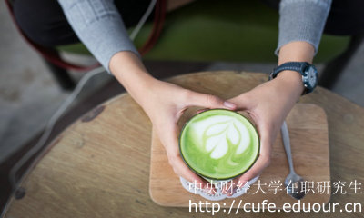 2018年中財在職研究生報考就可以獲得證書嗎？