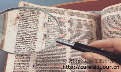 中央財(cái)經(jīng)大學(xué)非全日制研究生是雙證嗎？