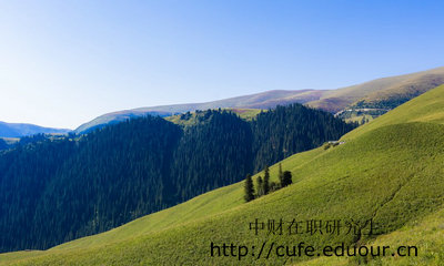 中財(cái)在職研究生是什么學(xué)歷？