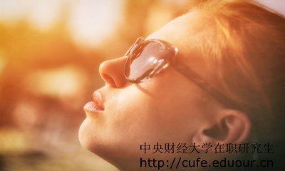 中財在職研究生研修班結(jié)業(yè)證書是國家認(rèn)可的證書嗎？