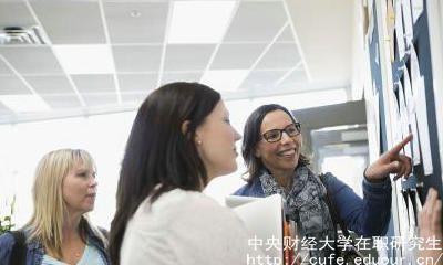 中財同等學力申碩能獲得什么證書？