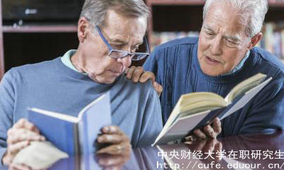 攻讀中財(cái)金融學(xué)在職研究生能獲得什么證書？