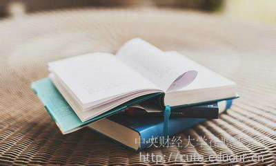 中央財(cái)經(jīng)大學(xué)在職研究生區(qū)域經(jīng)濟(jì)學(xué)?？瓶梢詧?bào)考嗎
