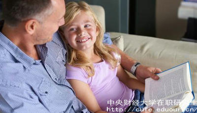 中財(cái)在職研究生報(bào)考條件有哪些？
