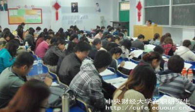 中財單證在職研究生是什么證書？