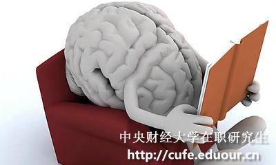 中央財經(jīng)大學(xué)在職研究生在考前心態(tài)如何調(diào)整？