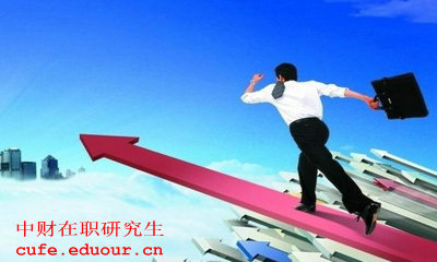 中財在職研究生每年考幾次？