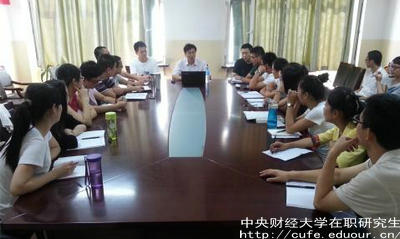 中財在職研究生多少分及格？