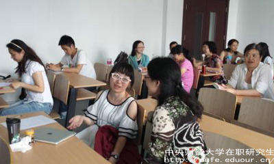 中財在職研究生有時間限制嗎？