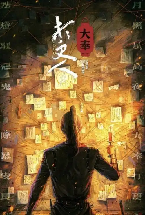 火星影视 科幻电影 高清在线观看